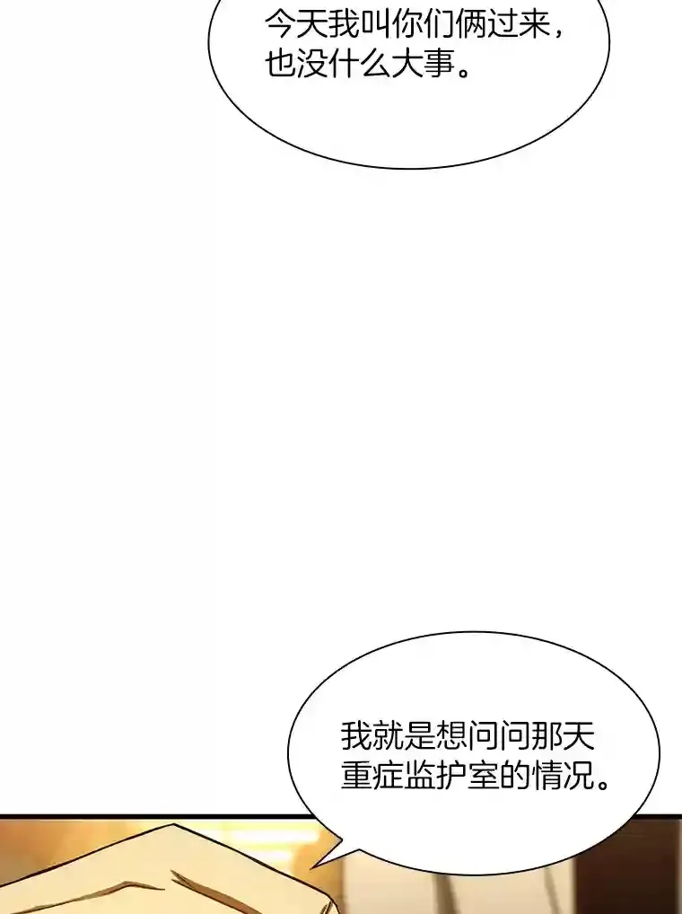 26.听话的人35