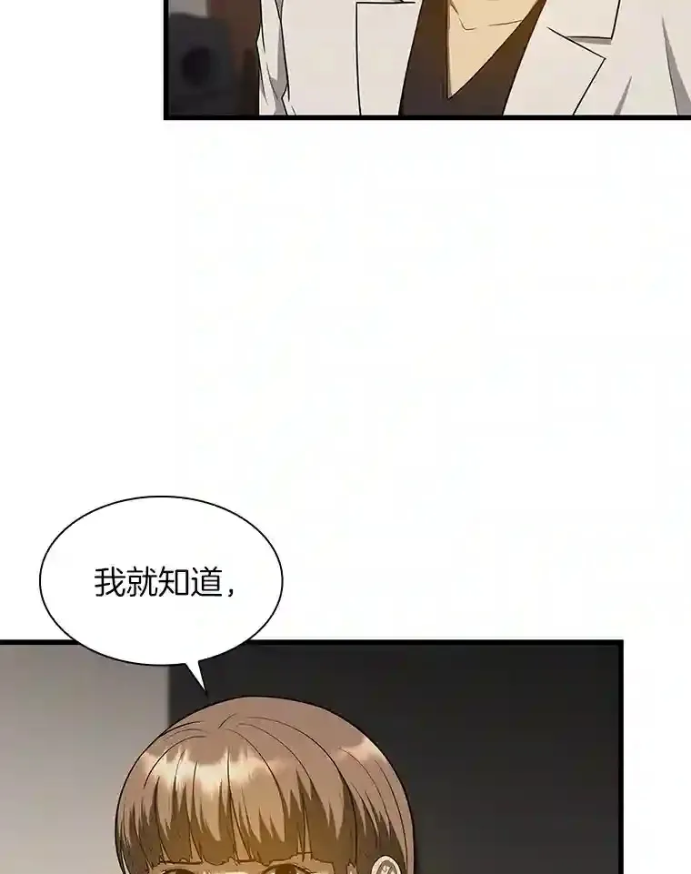 25.与死神赛跑96