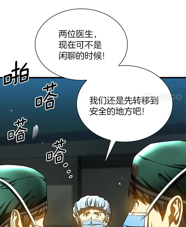 53.少一人47