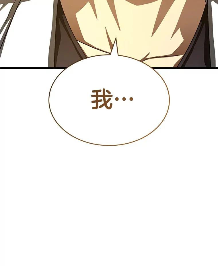 84.“祸从口出”139