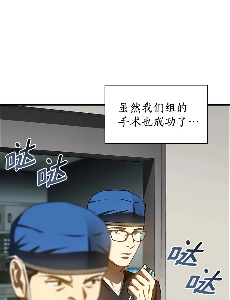 95.顺利结束104