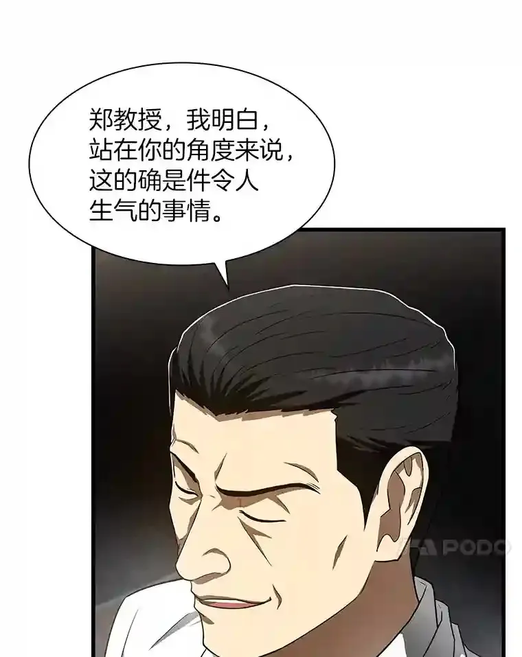 42.处罚101