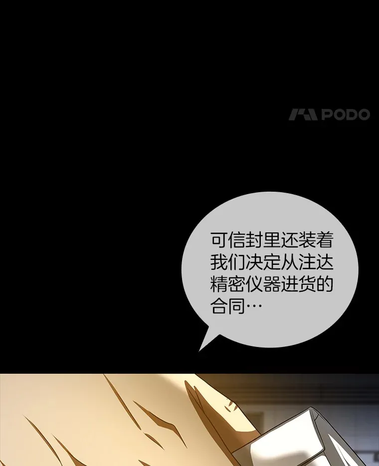 94.信念冲破阻碍10