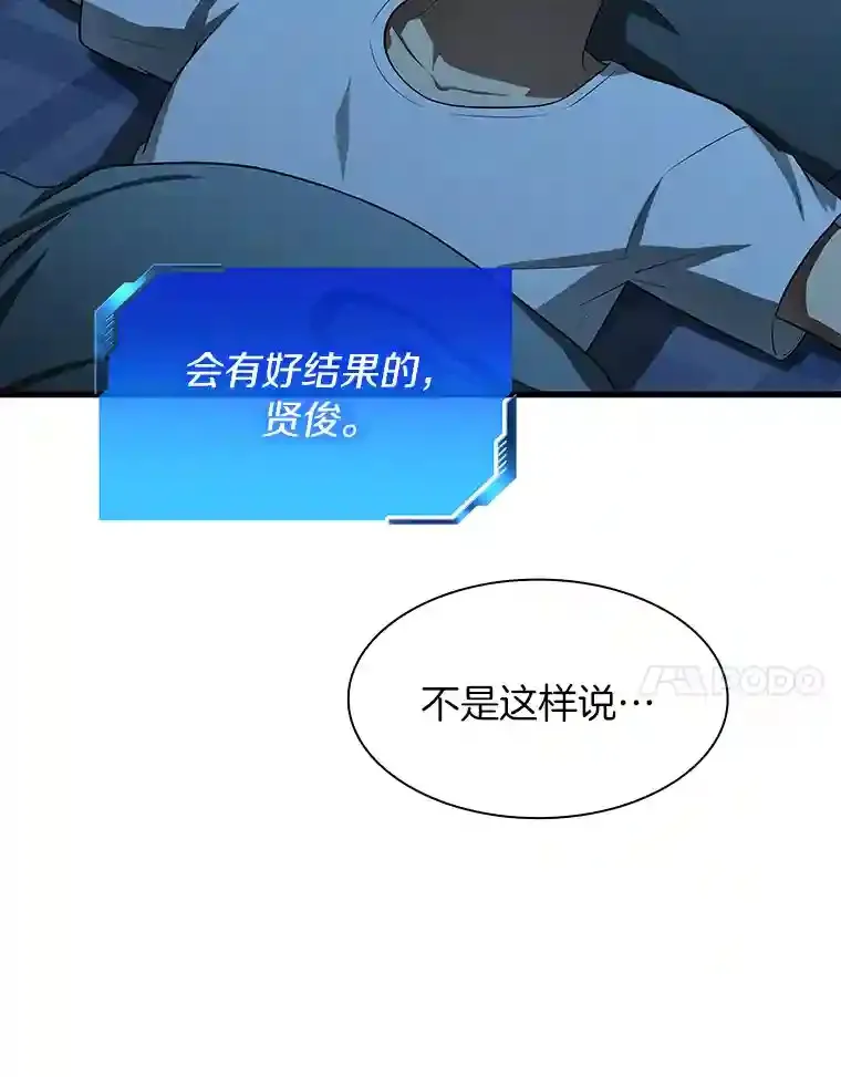 27.喜欢奔跑的孩子100