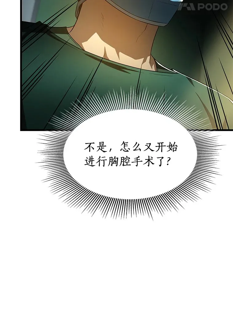 58.临危受命112