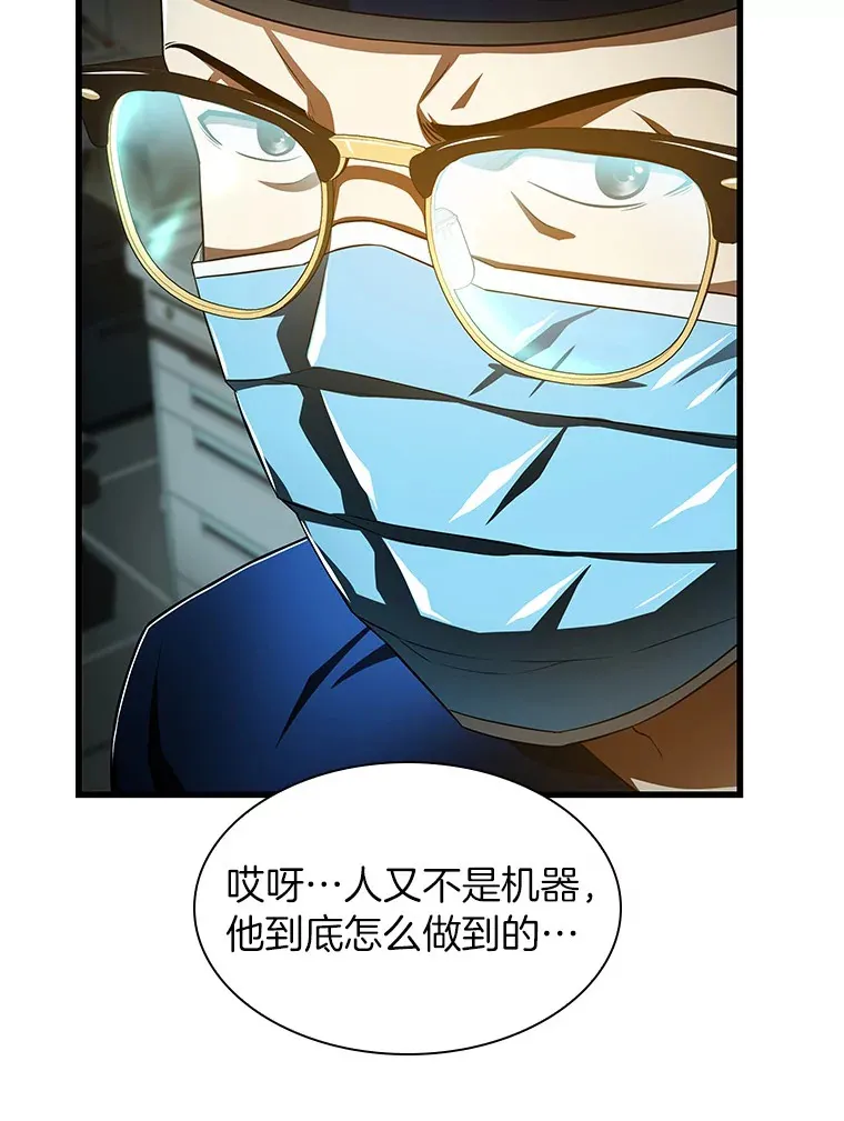 60.天道酬勤98