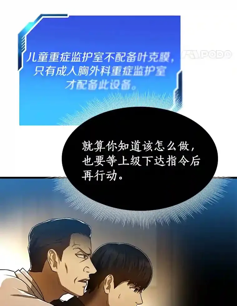 28.犹豫101