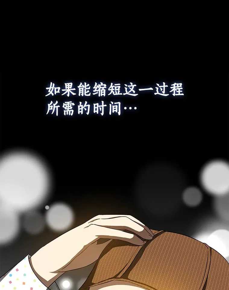 75.新的想法44