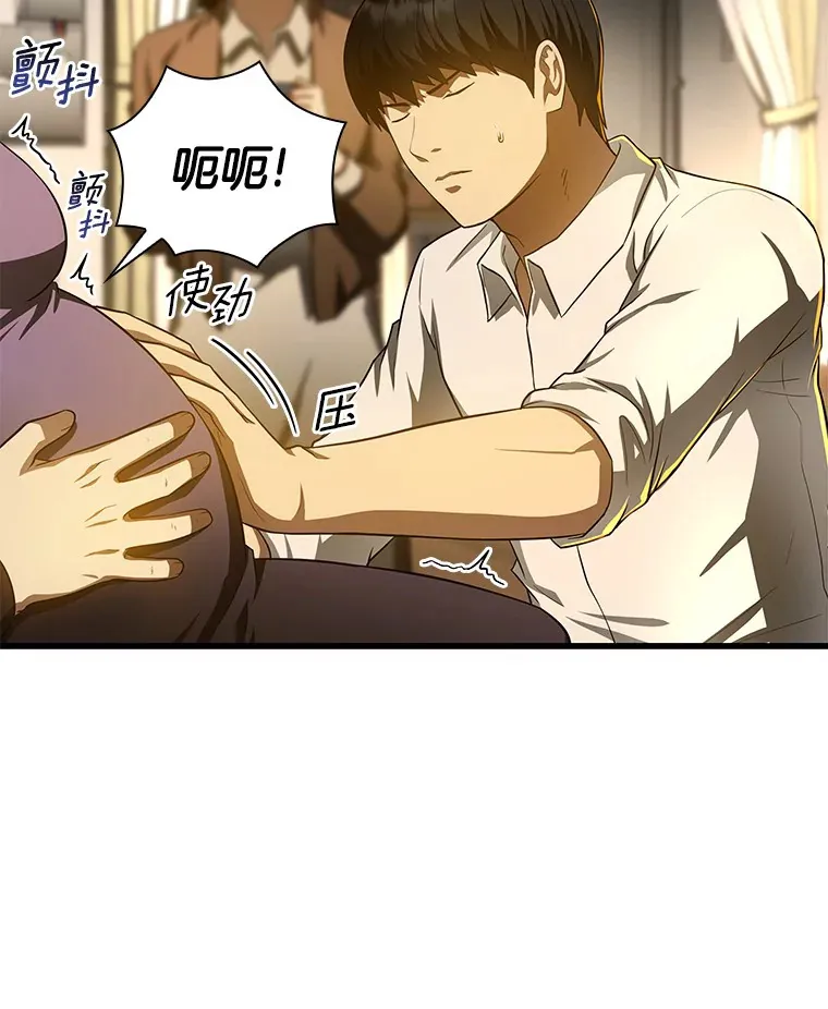 54.小生命89