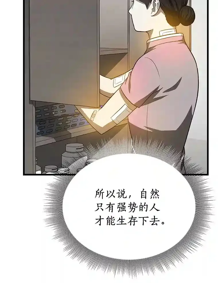 15.神经外科90