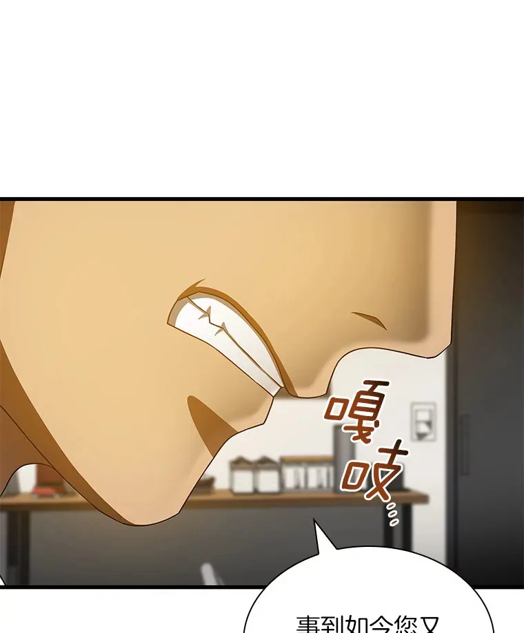 97.送别会137