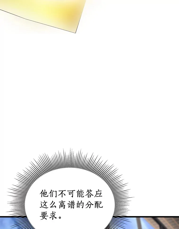 77.离谱的要求107