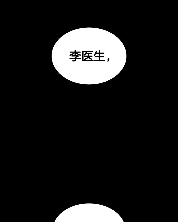 85.苦衷17
