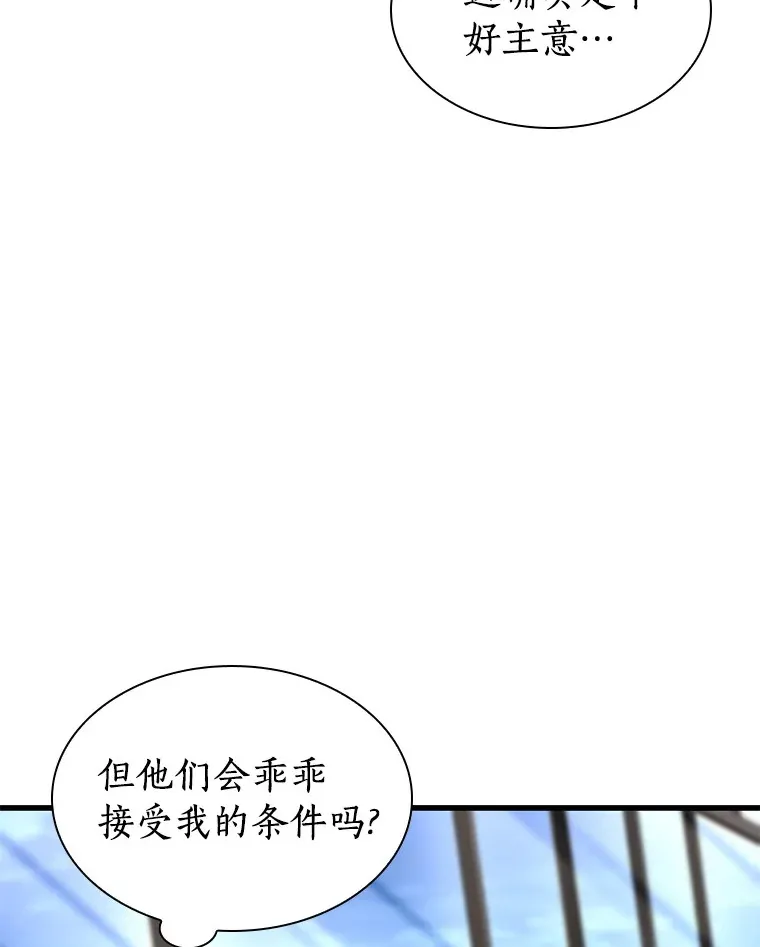 77.离谱的要求119