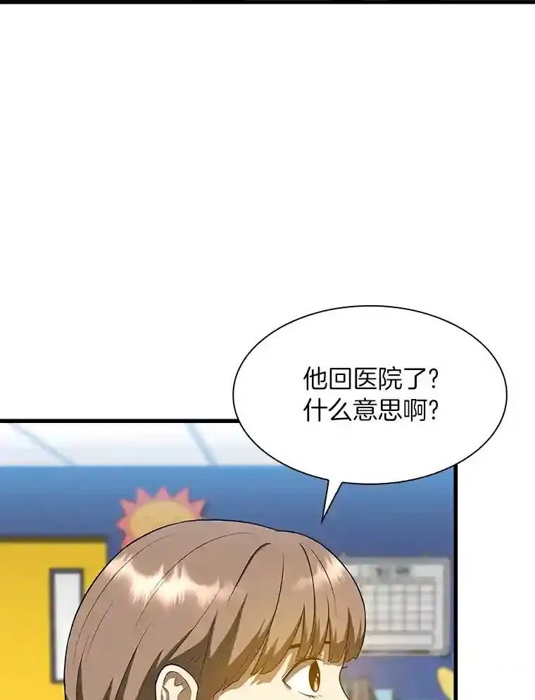 19.第一108
