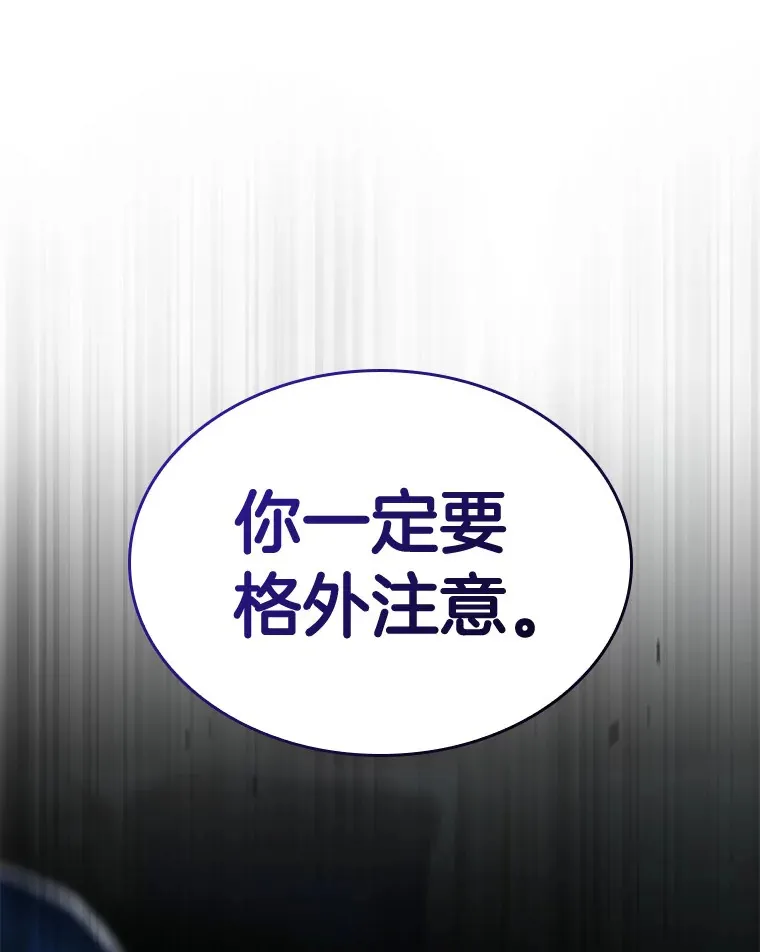 75.新的想法116