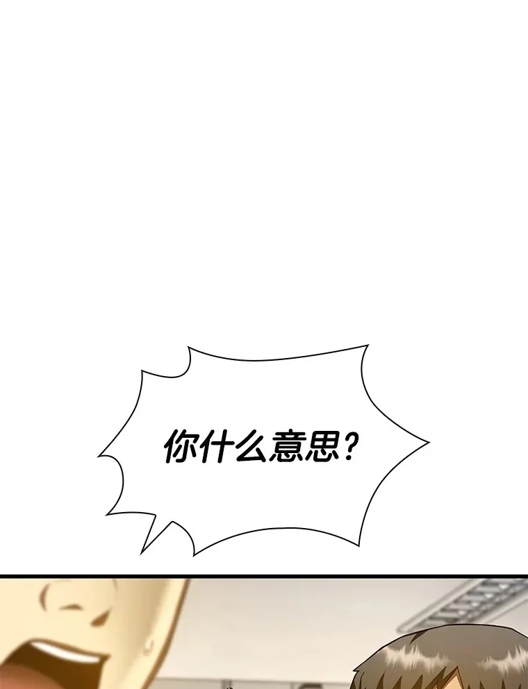 84.“祸从口出”134
