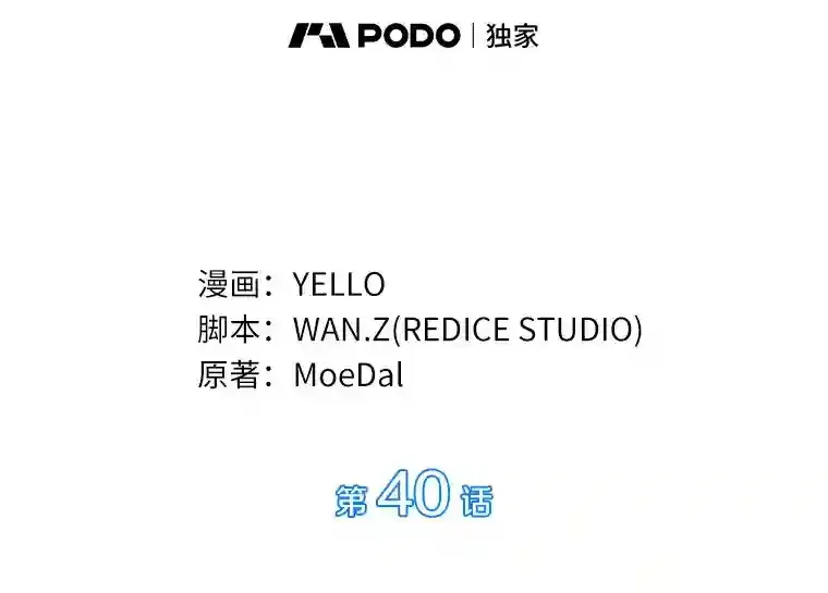 40.权限之外61