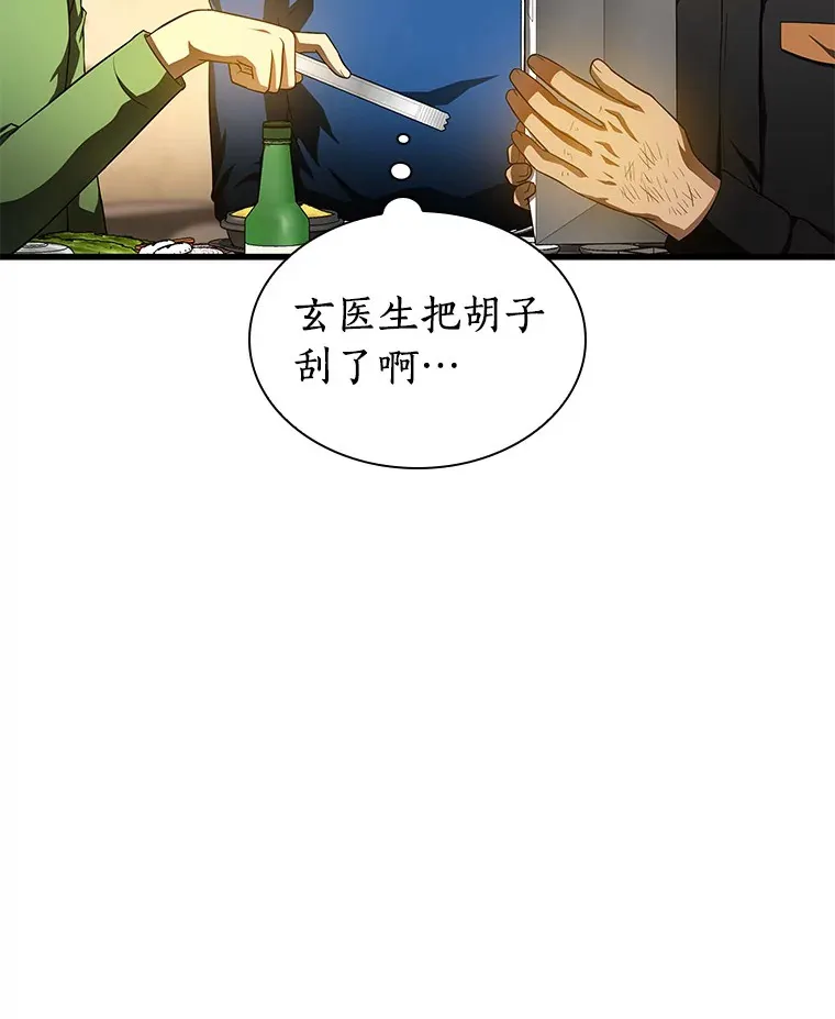 65.分别100