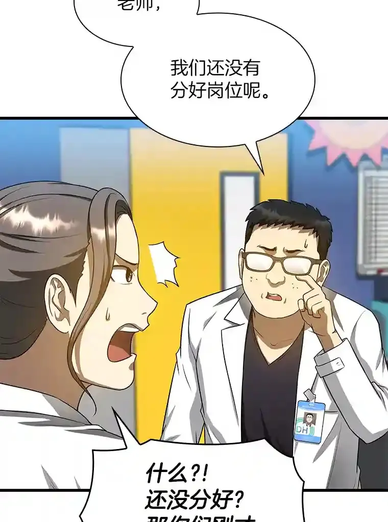 24.新的挑战46