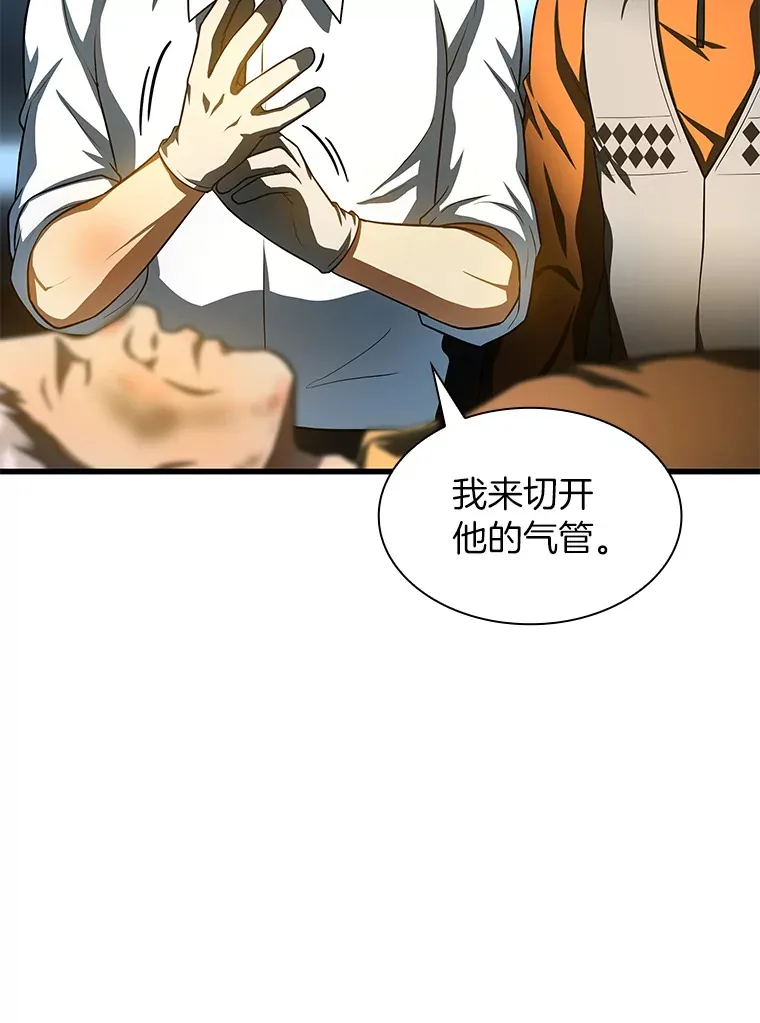56.火场救人85