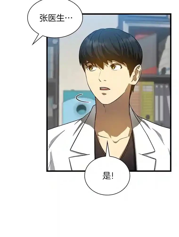 21.交给我吧123