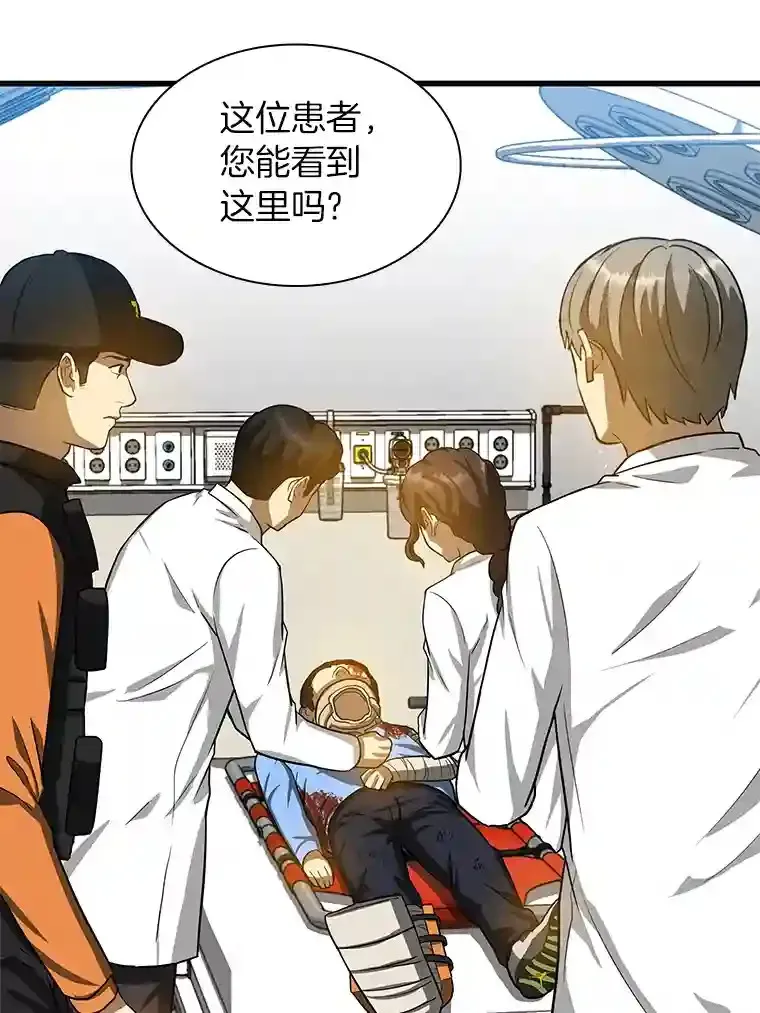 13.回归76