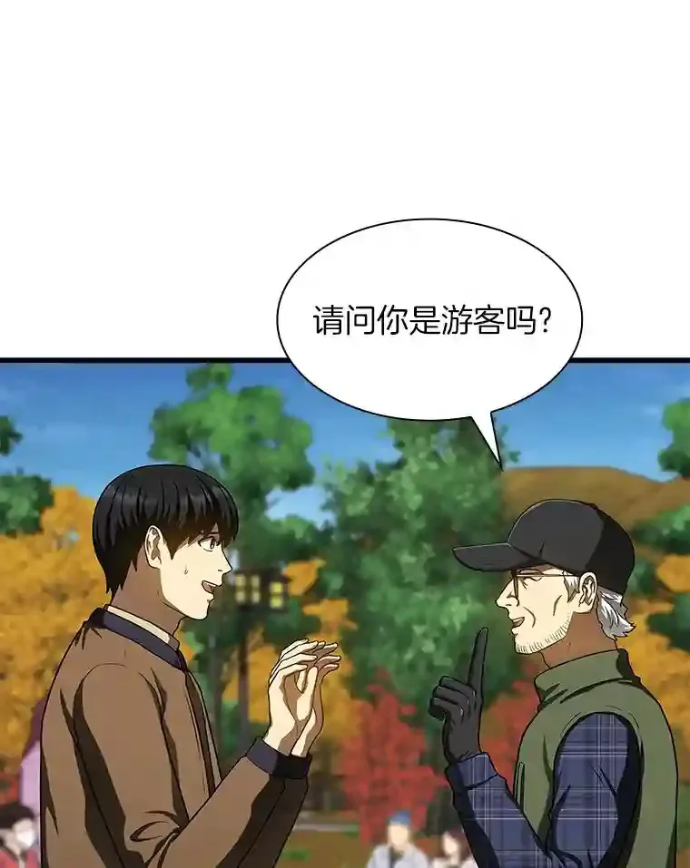 44.“度假”95
