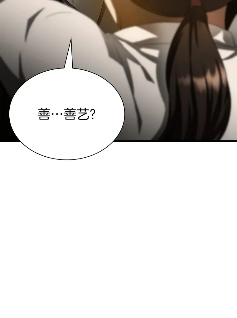 64.你落选了！89