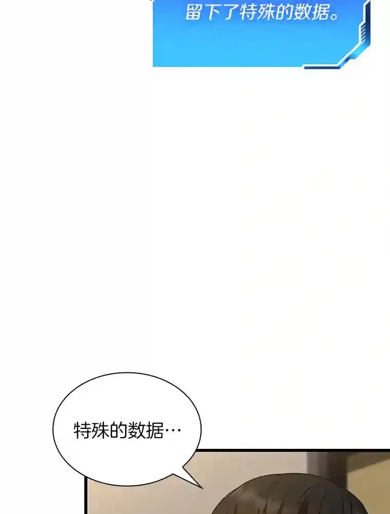 23.解决方案119