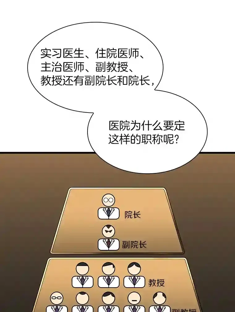 26.听话的人68