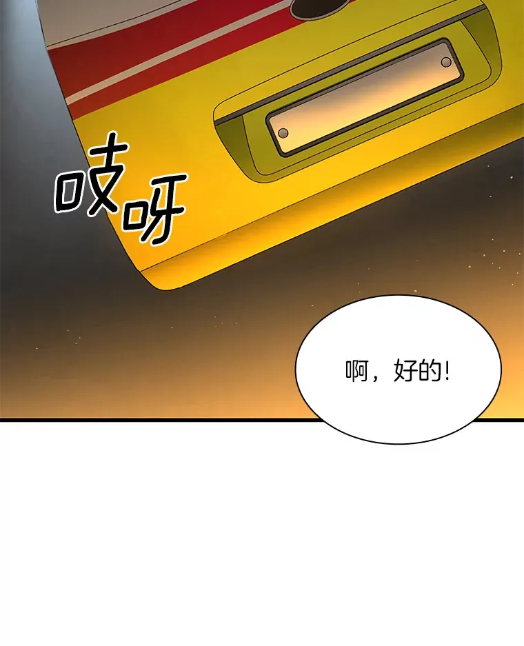 56.火场救人75