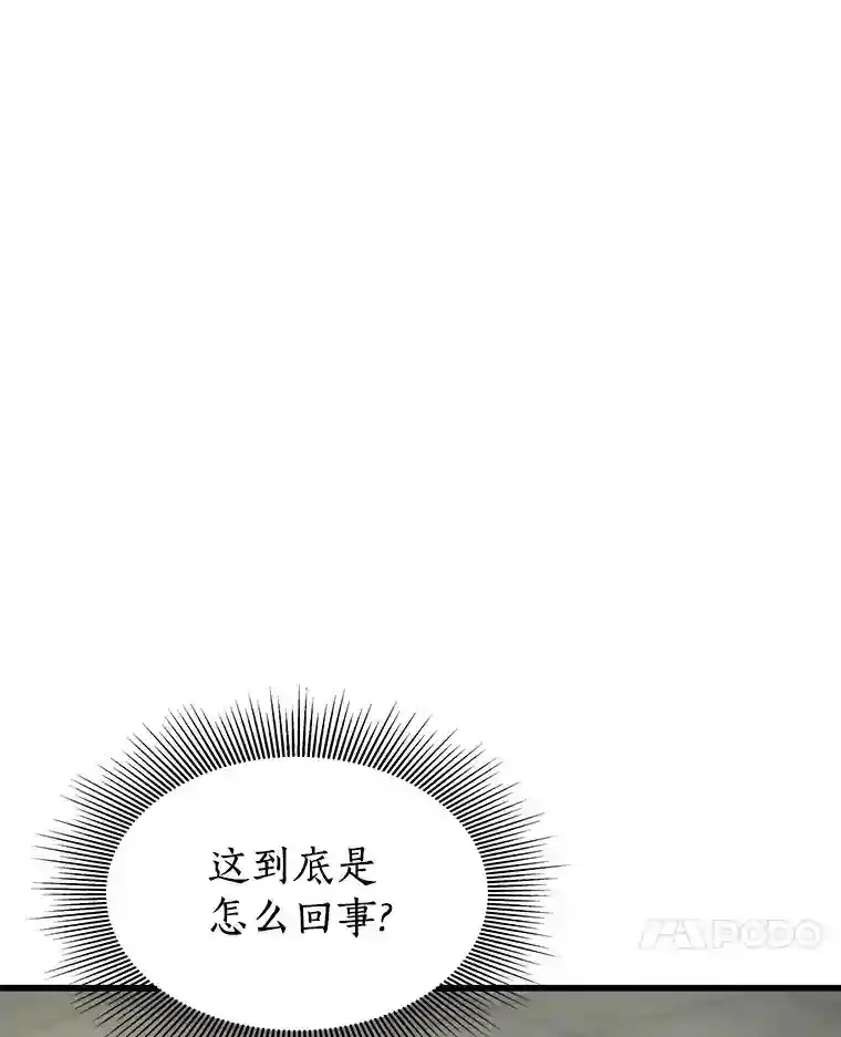 44.“度假”6