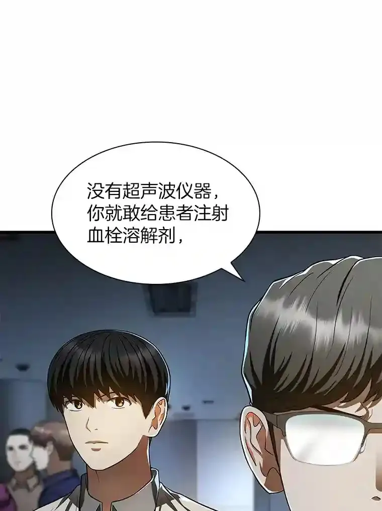 42.处罚60