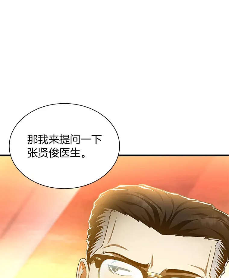 64.你落选了！5