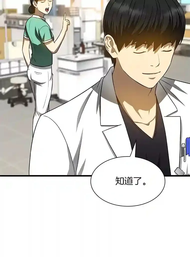 25.与死神赛跑12