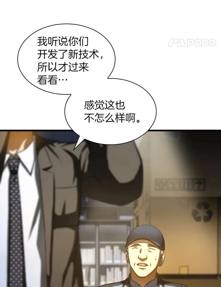 85.苦衷141