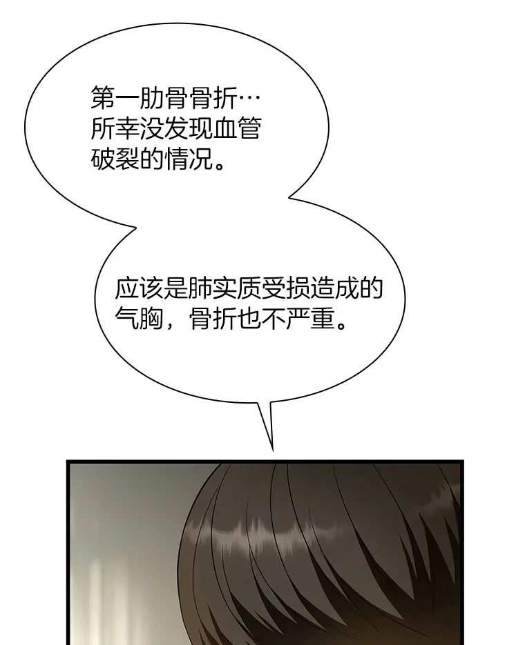 50.转移患者36