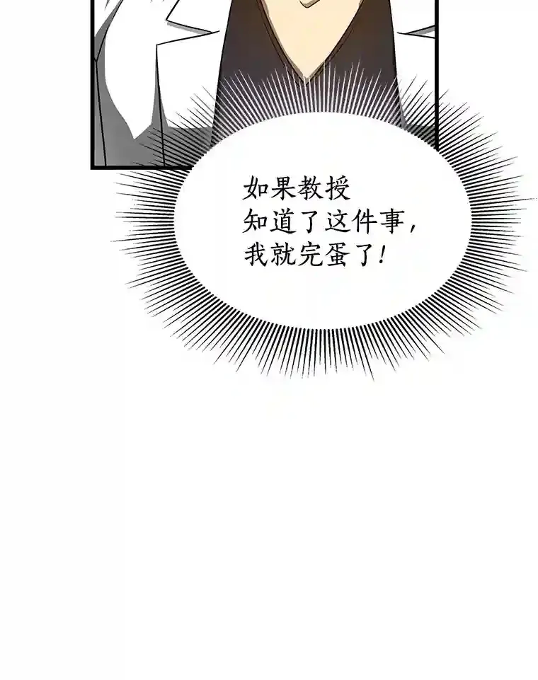 37.生活所迫54
