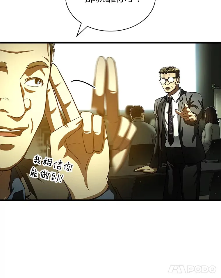 95.顺利结束79