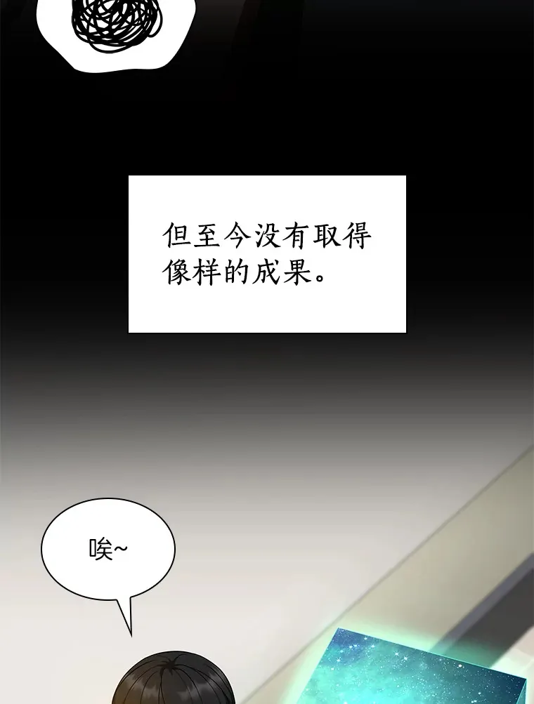 86.能否挽回17