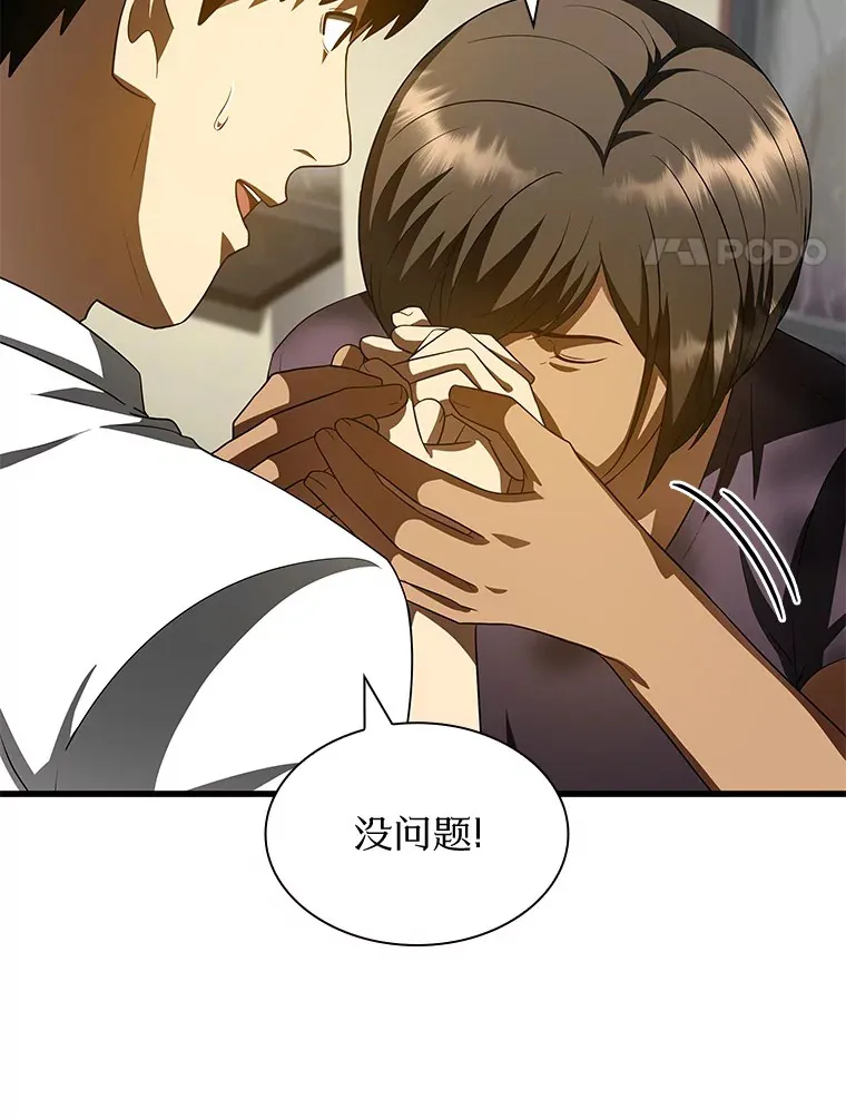 101.证明自己40