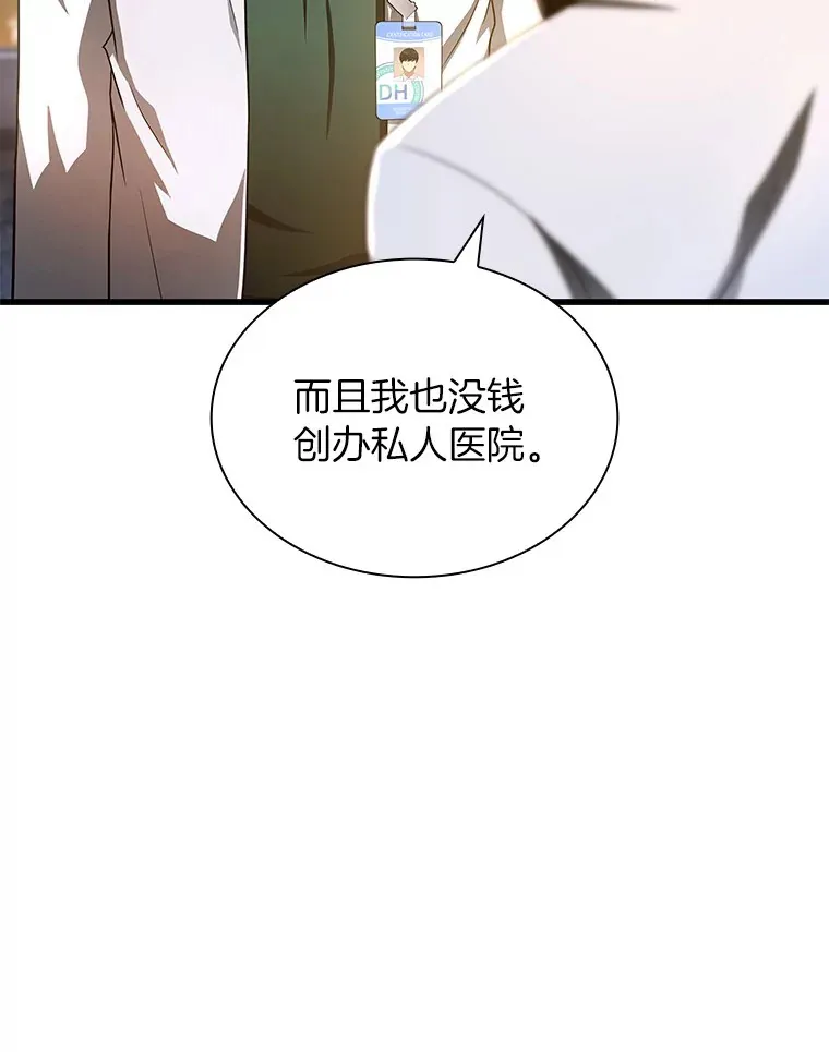 61.一起进步126