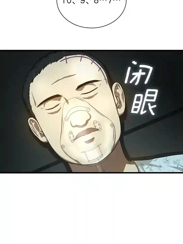 17.志不在此130