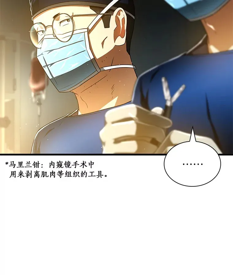 76.解除误会51