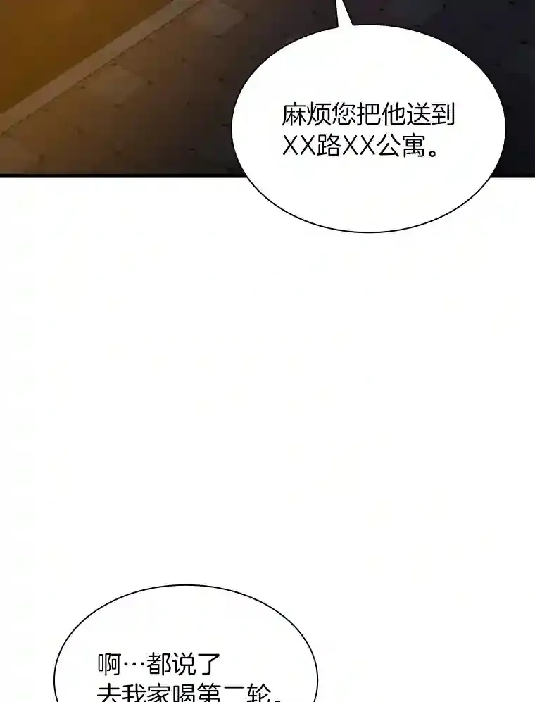 12.温情43