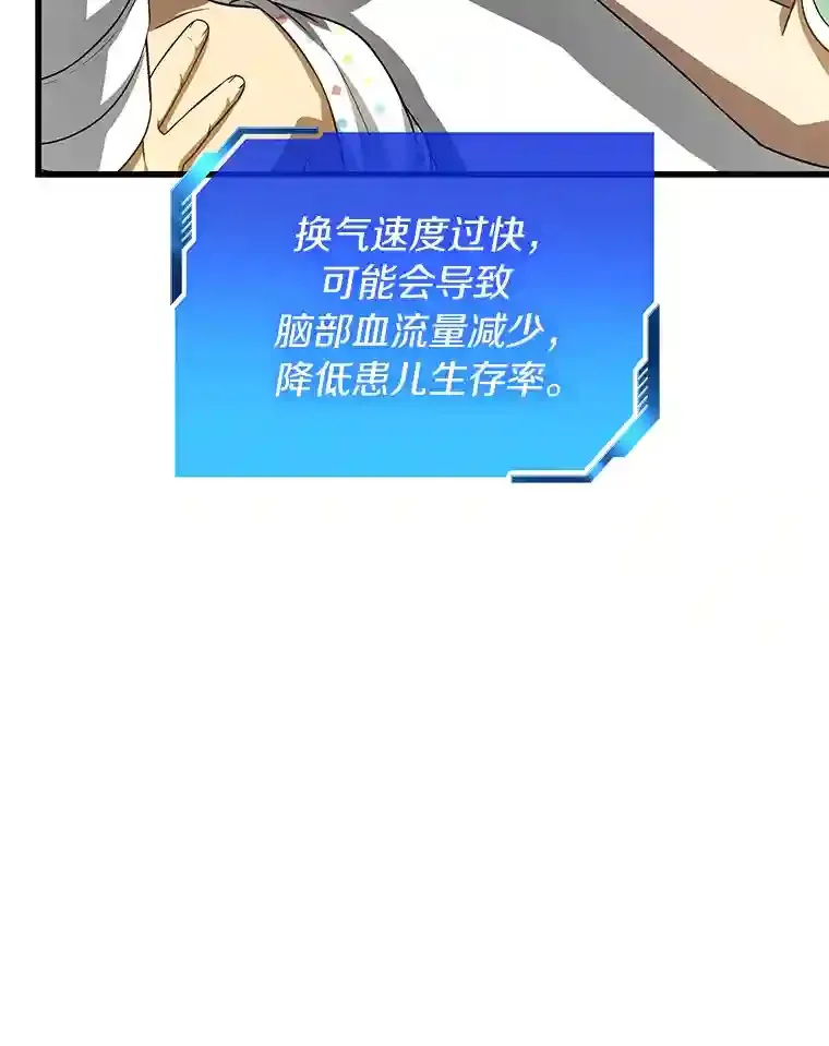 25.与死神赛跑32