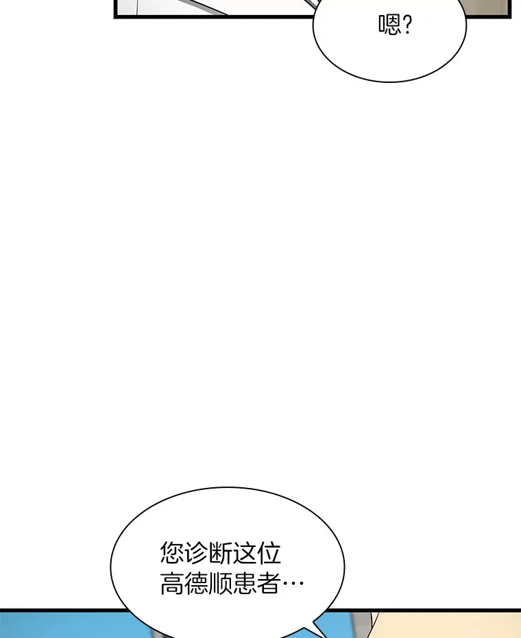 49.原则42