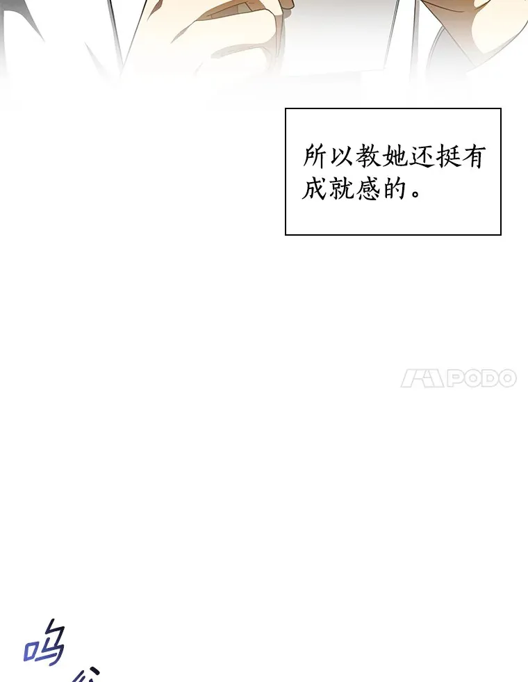 76.解除误会110