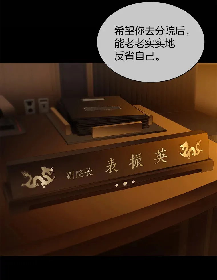 56.火场救人102